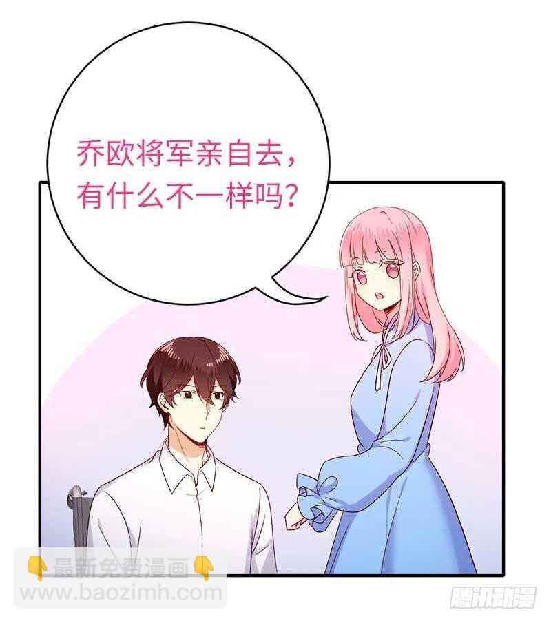 第117话 皇位继承人-第122话