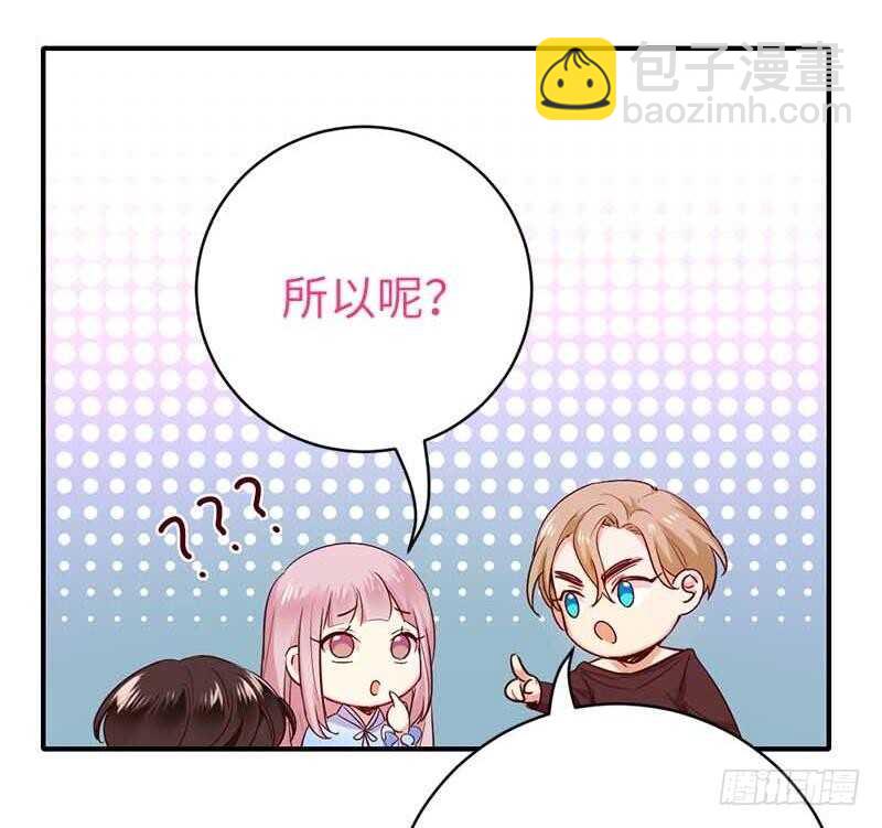 第117话 皇位继承人-第122话