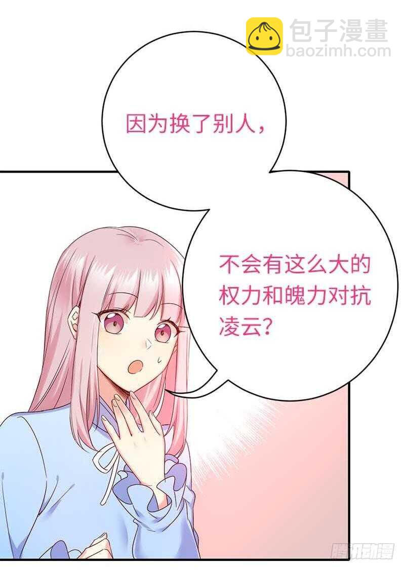 第117话 皇位继承人-第122话