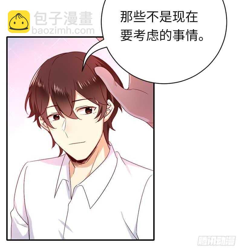 第117话 皇位继承人-第122话