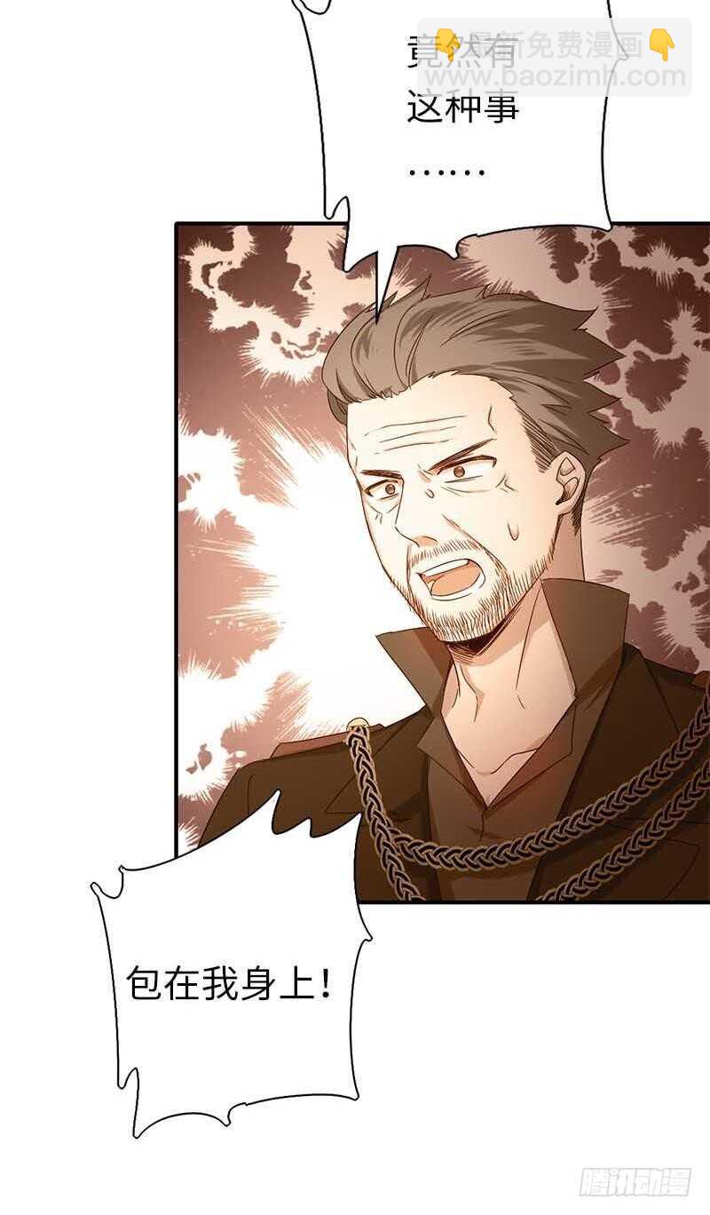 第117话 皇位继承人-第122话