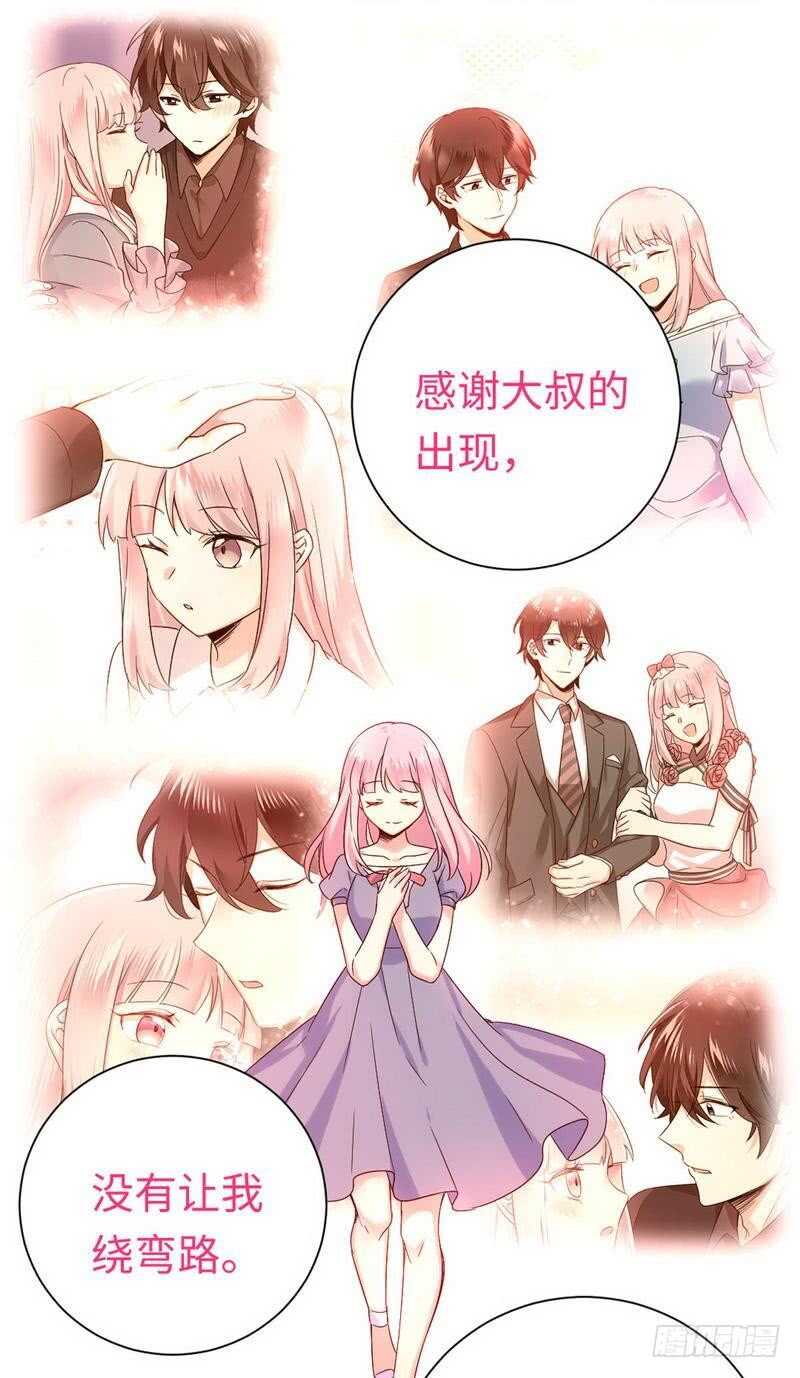 第119话 有备而来-第124话