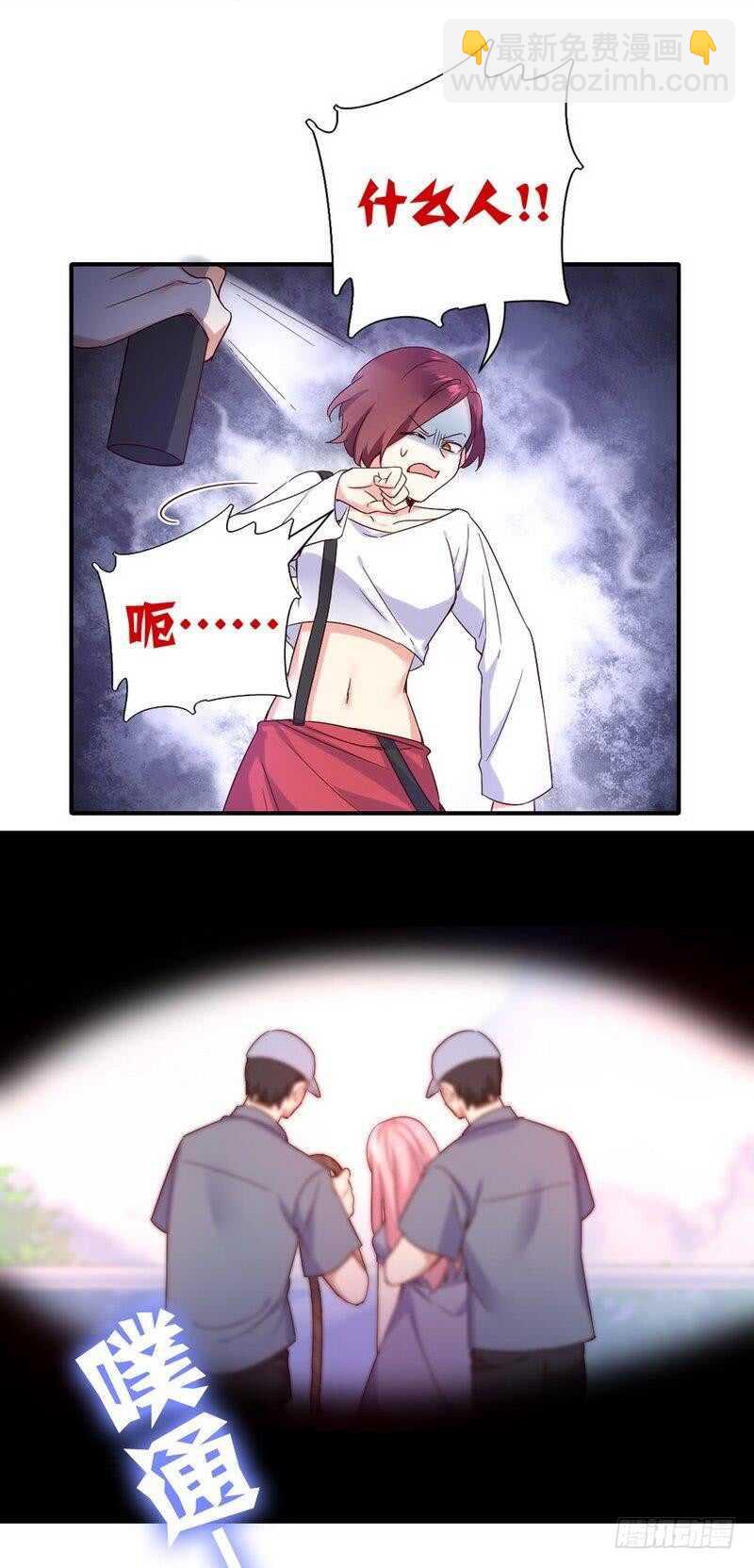 第119话 有备而来-第124话