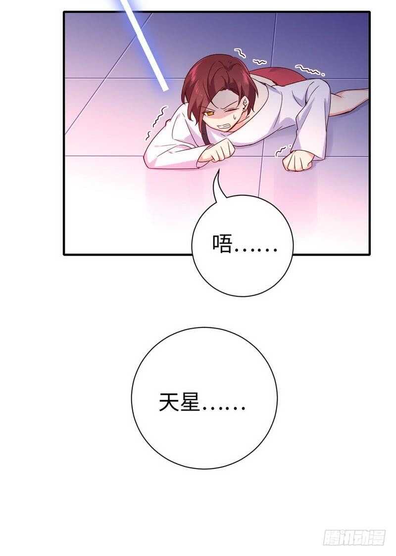 第119话 有备而来-第124话