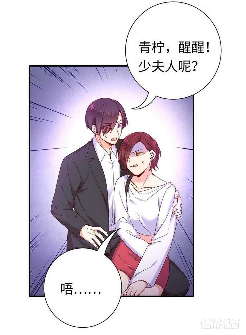 第119话 有备而来-第124话