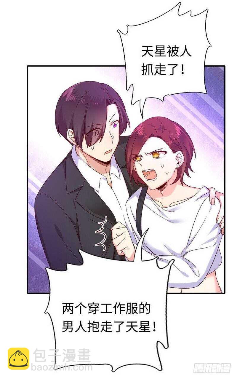 第119话 有备而来-第124话