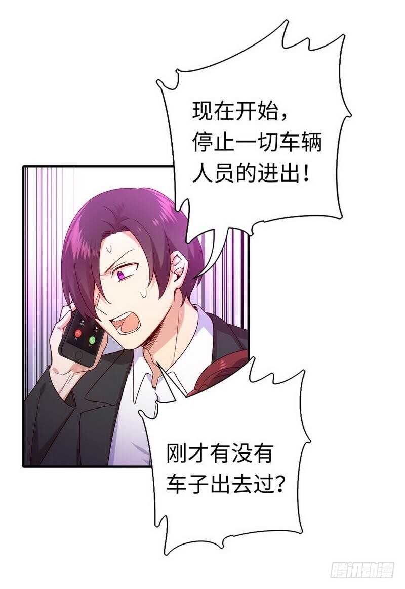 第119话 有备而来-第124话