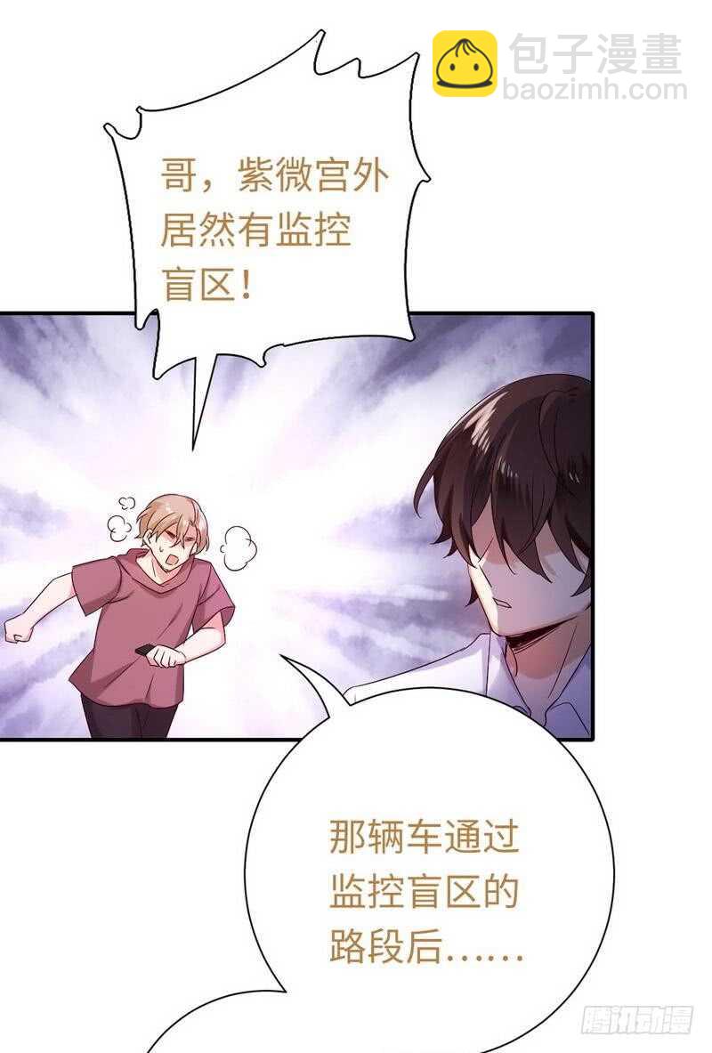 第119话 有备而来-第124话