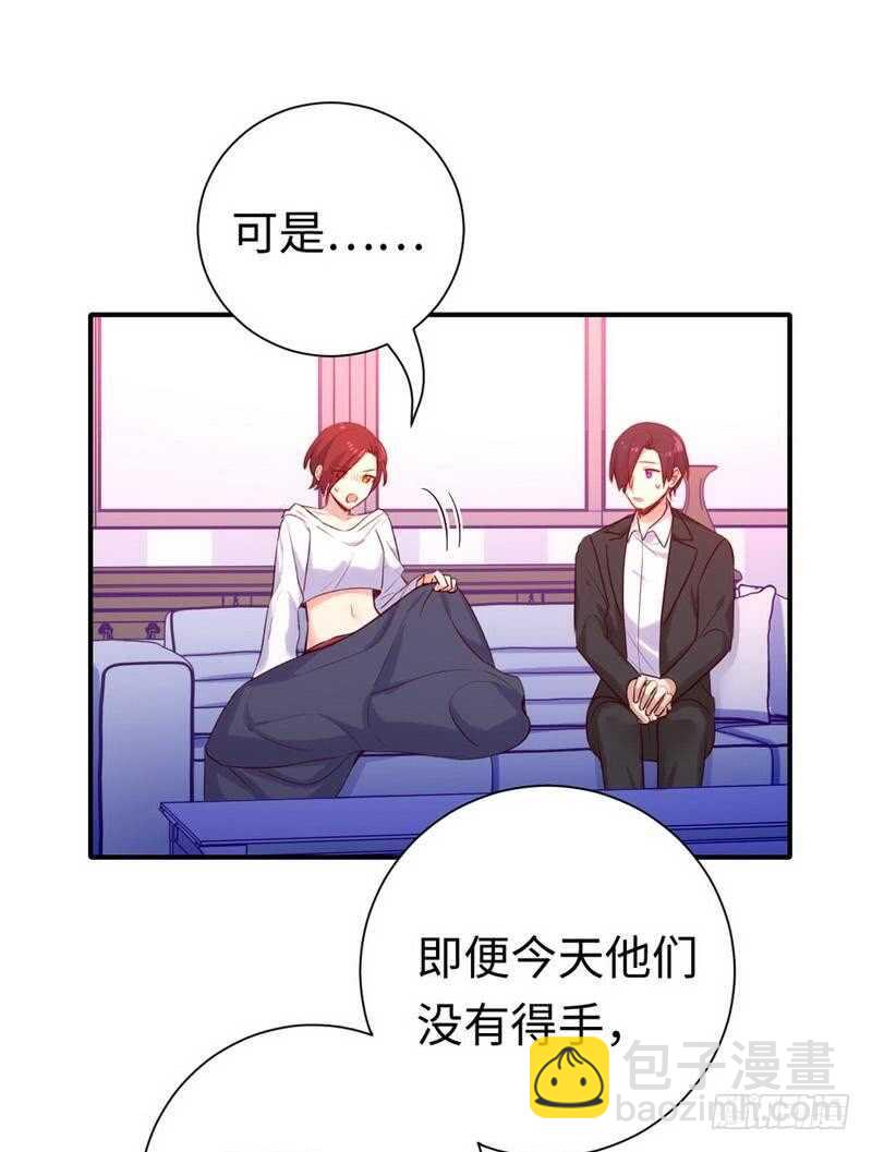 第120话 绑架的目的-第126话