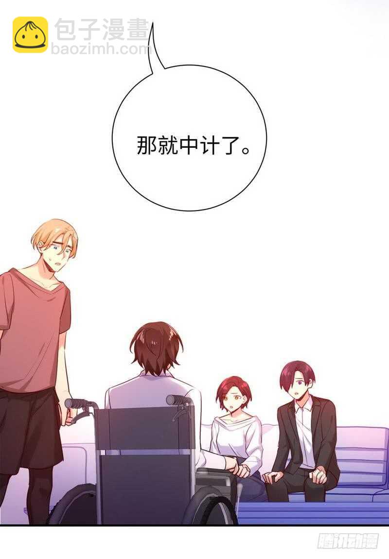 第120话 绑架的目的-第126话