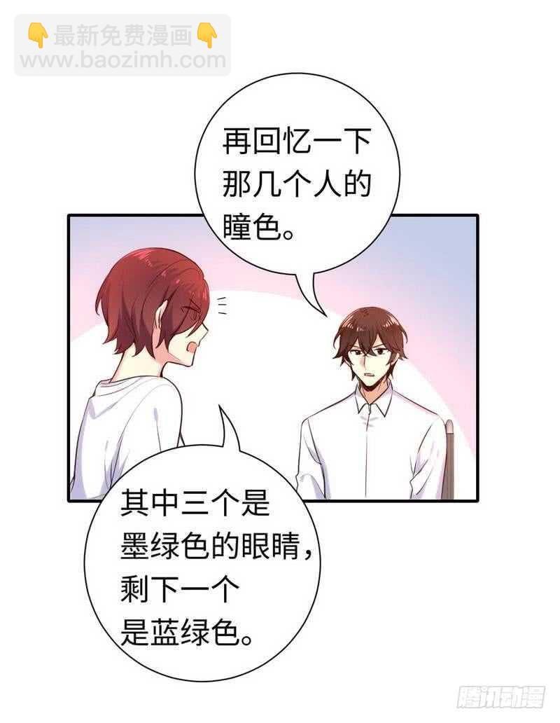 第120话 绑架的目的-第126话