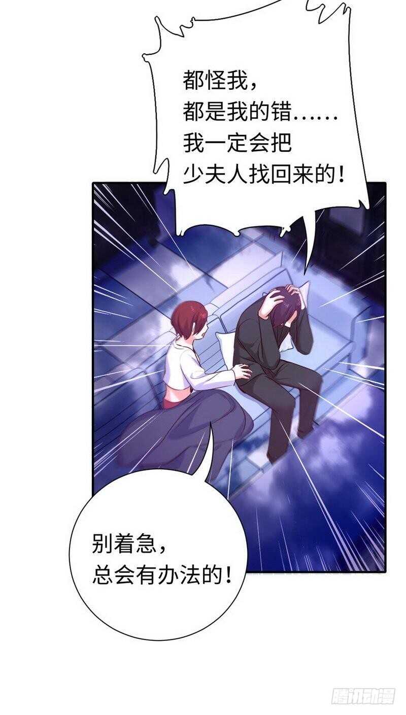 第120话 绑架的目的-第126话