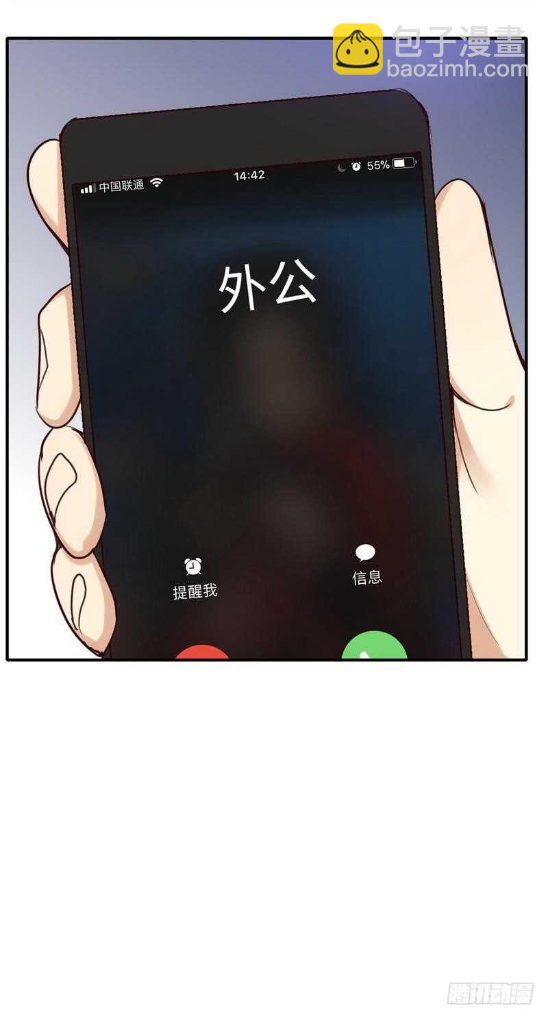 第120话 绑架的目的-第126话