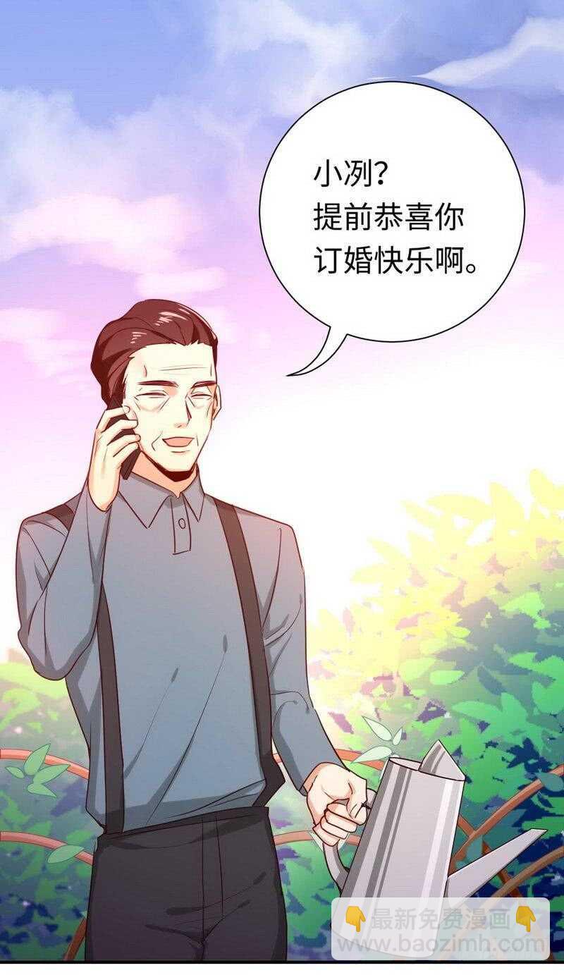第120话 绑架的目的-第126话