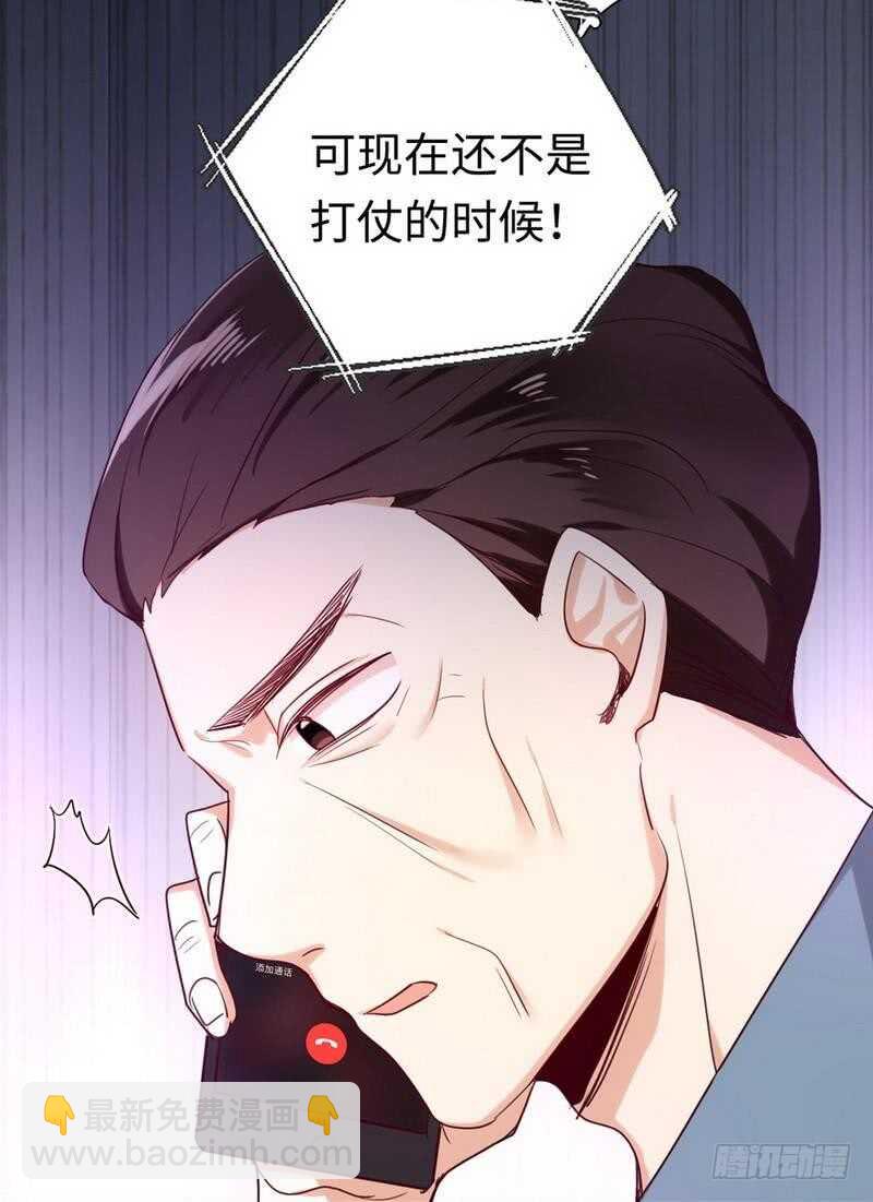 第120话 绑架的目的-第126话