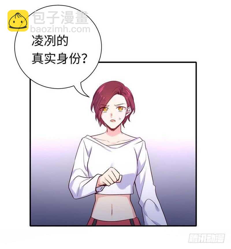 第120话 绑架的目的-第126话