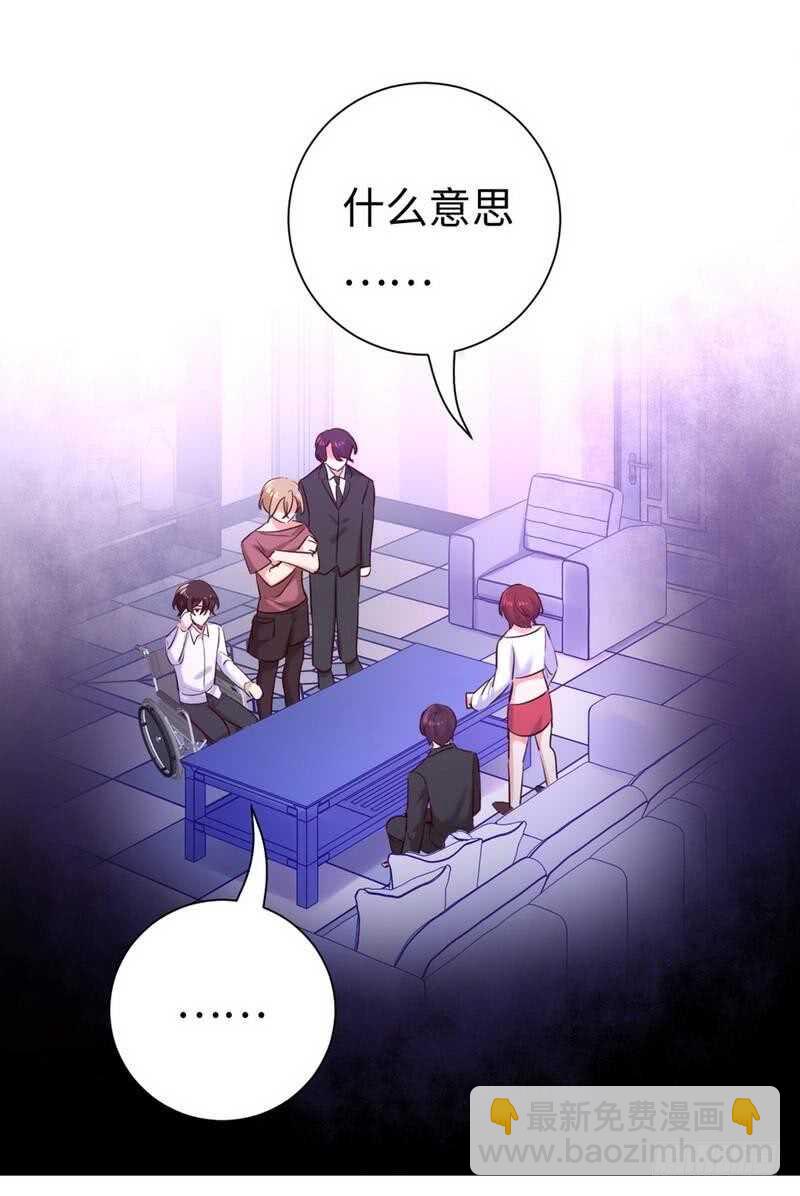 第120话 绑架的目的-第126话