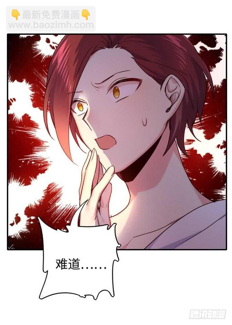 第120话 绑架的目的-第126话