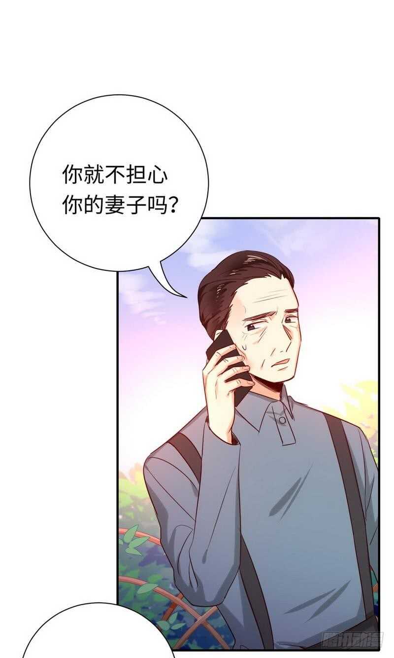 第120话 绑架的目的-第126话