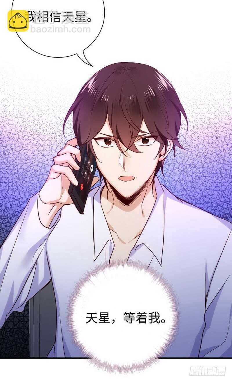 第120话 绑架的目的-第126话