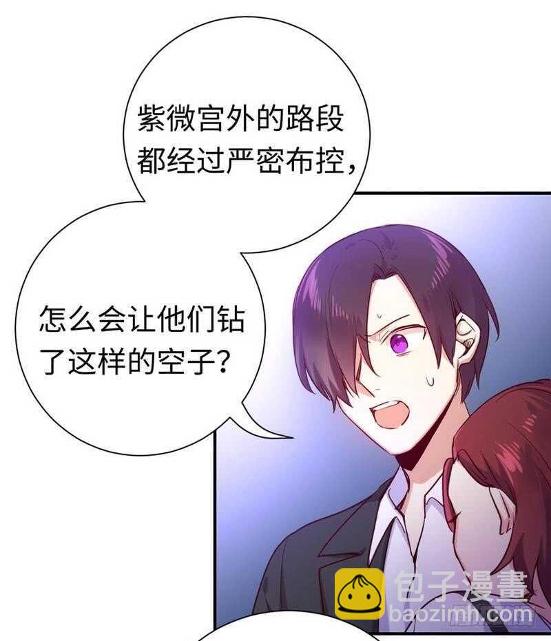 第120话 绑架的目的-第126话