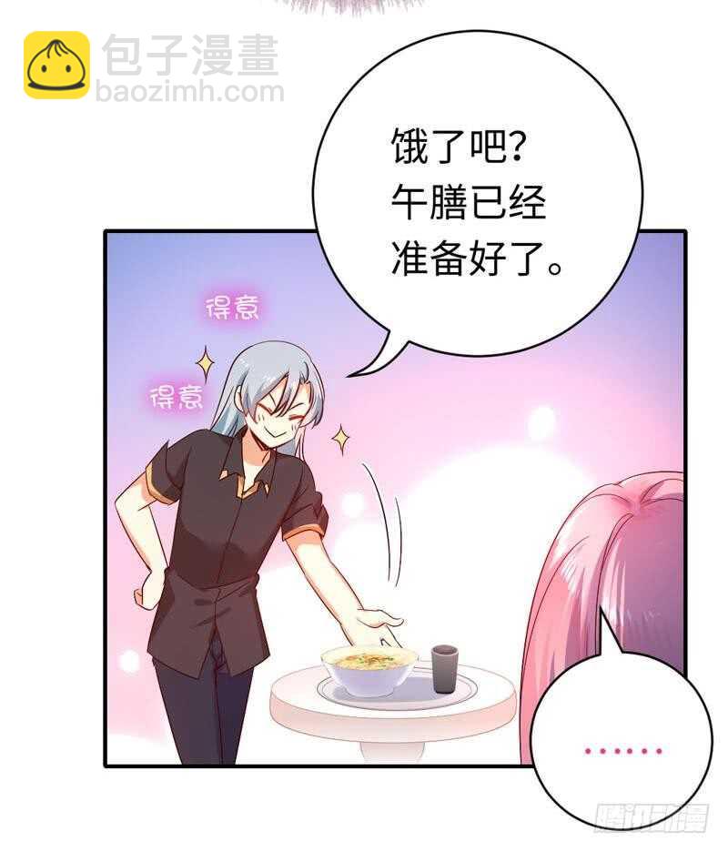 第122话 逃生计划-第128话