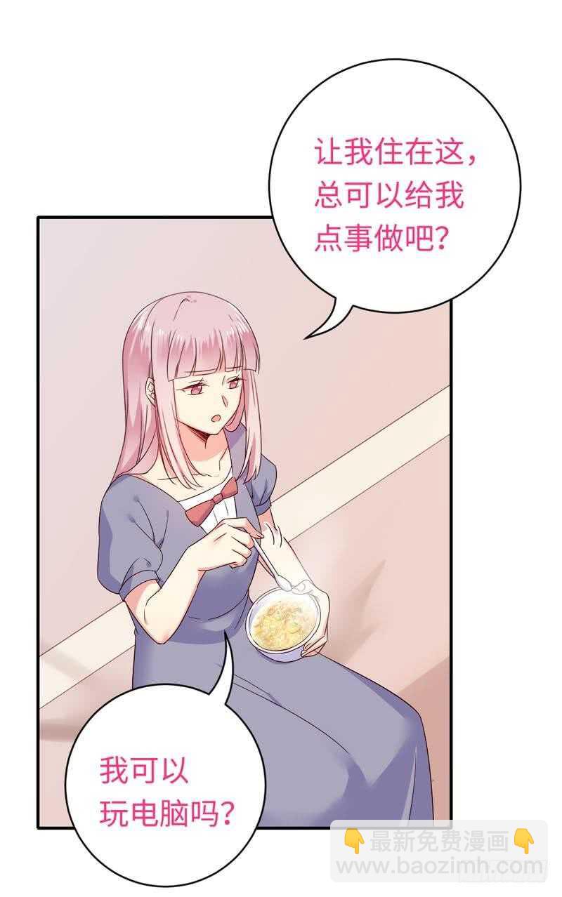 第122话 逃生计划-第128话