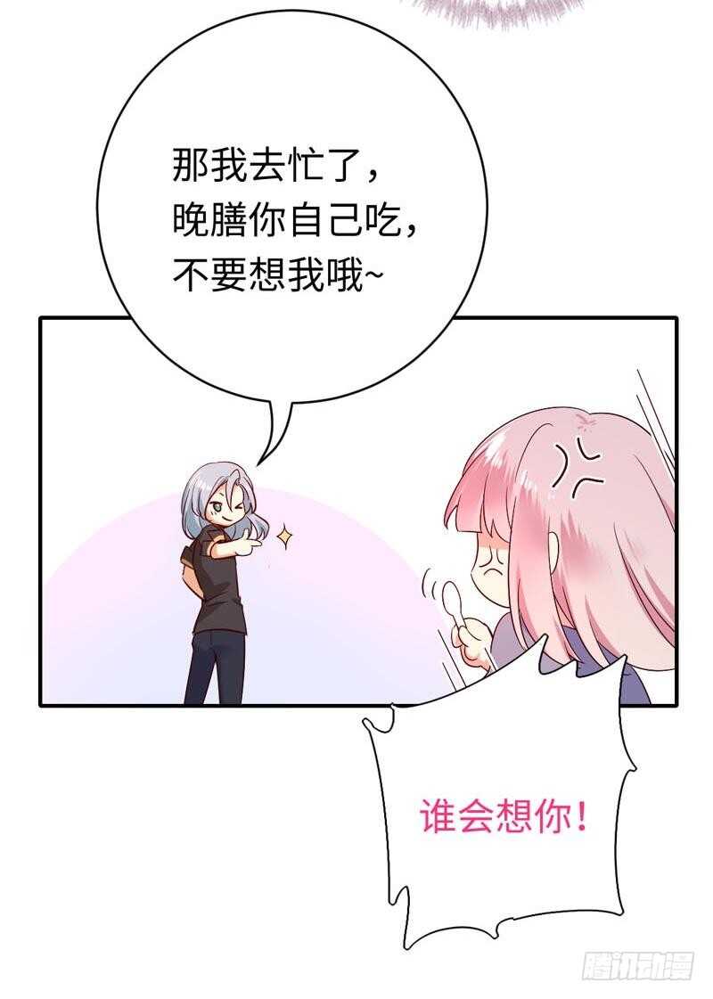 第122话 逃生计划-第128话