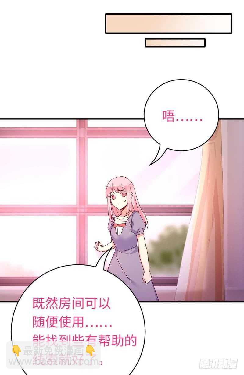 第122话 逃生计划-第128话