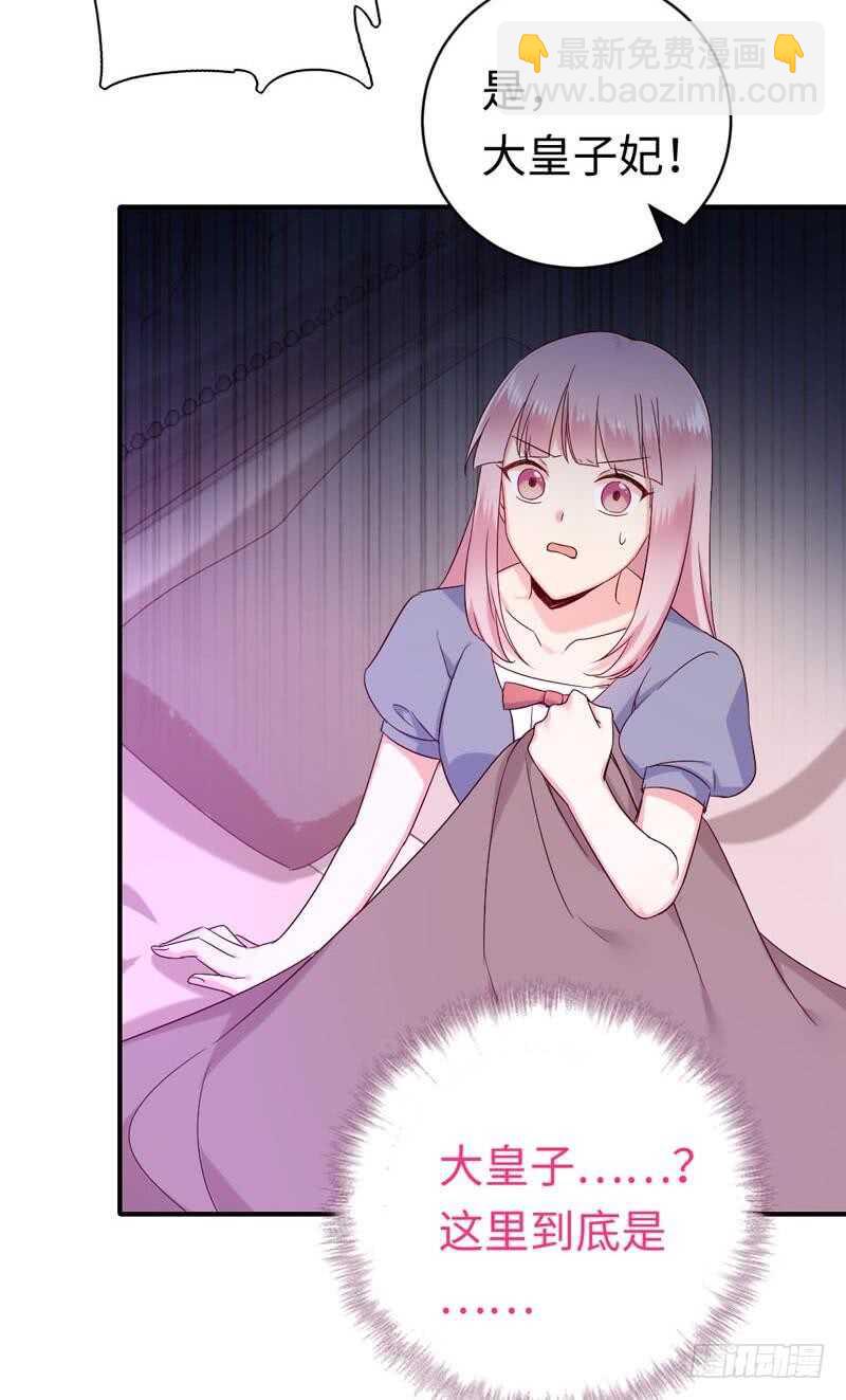 第122话 逃生计划-第128话