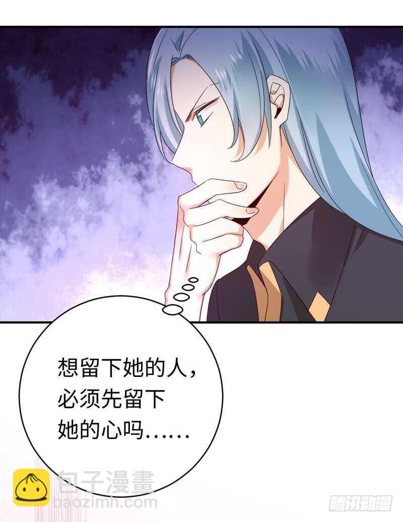 第125话 行动预备式-第132话