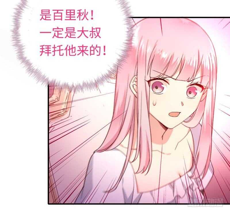 第125话 行动预备式-第132话