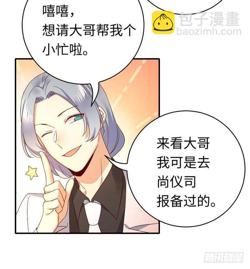 第125话 行动预备式-第132话