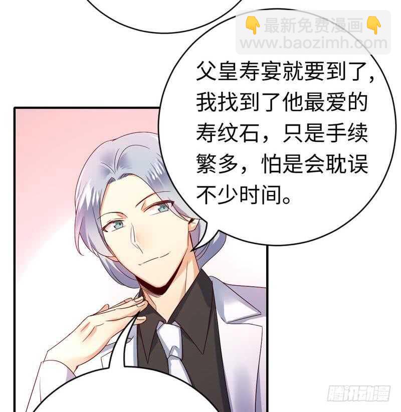 第125话 行动预备式-第132话