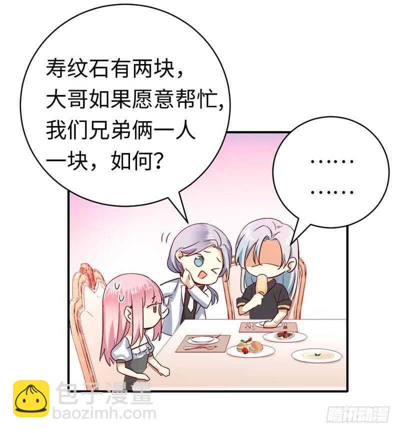 第125话 行动预备式-第132话