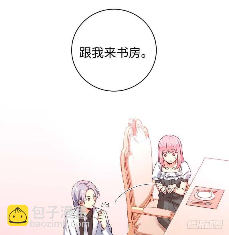 第125话 行动预备式-第132话