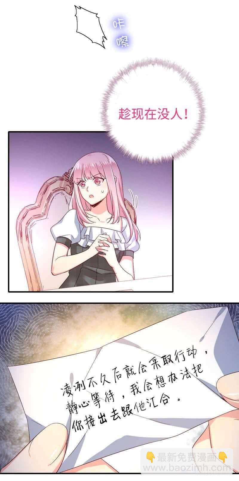 第125话 行动预备式-第132话