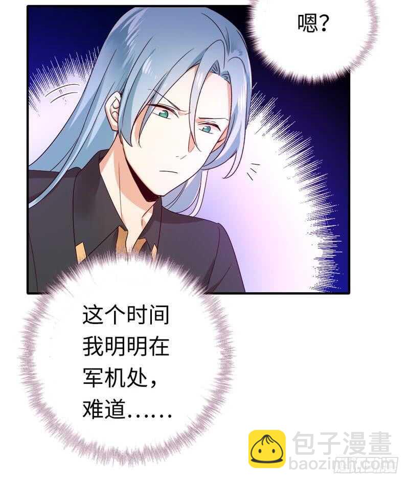 第125话 行动预备式-第132话