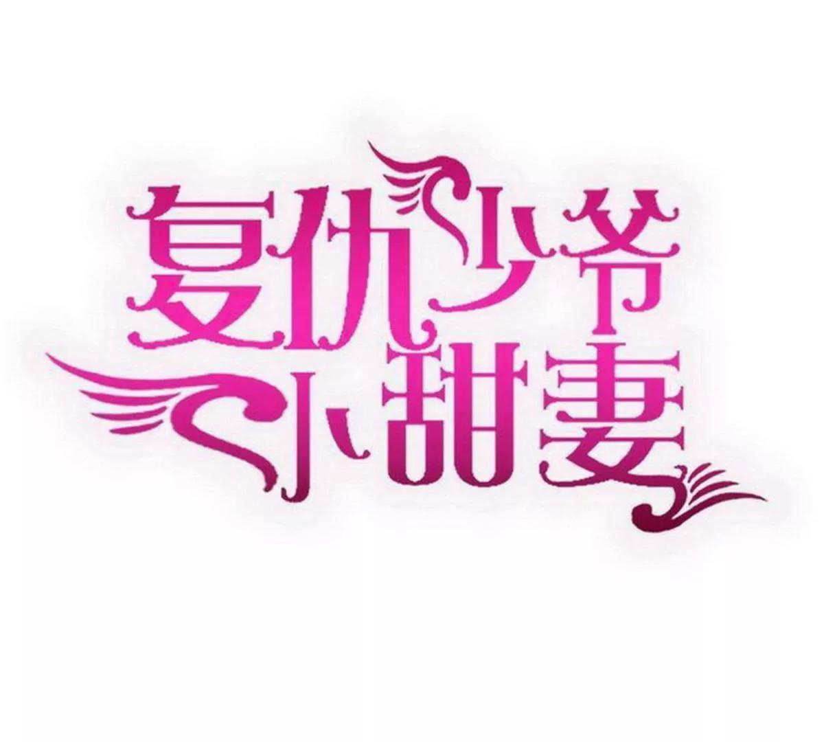 第127话 因缘人定(1/2)-第134话