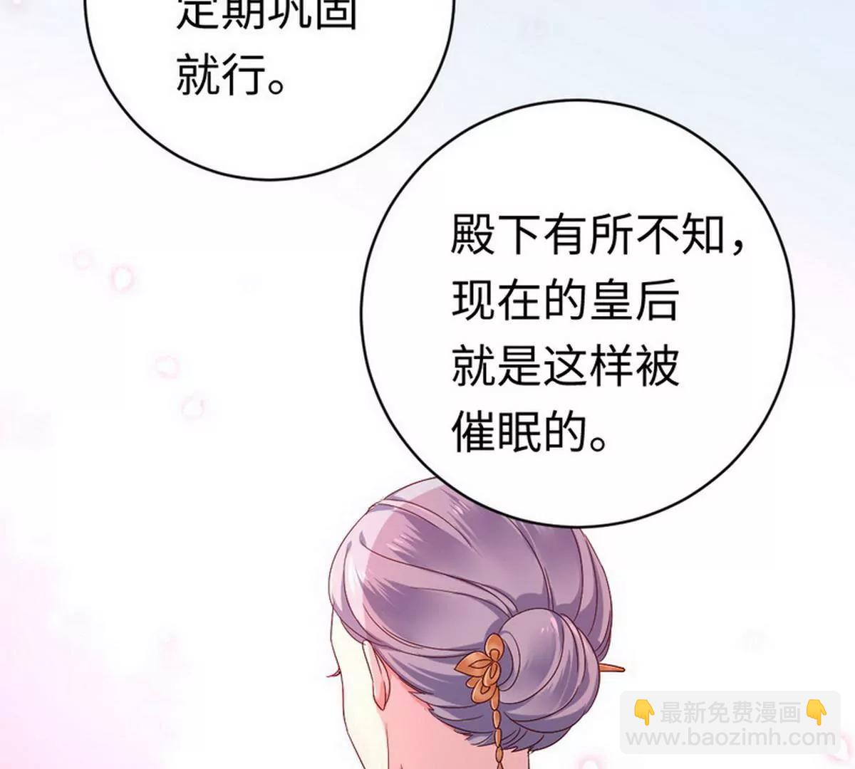 第127话 因缘人定(1/2)-第134话