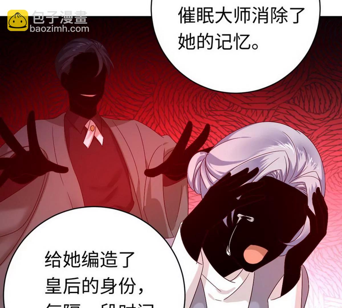 第127话 因缘人定(1/2)-第134话