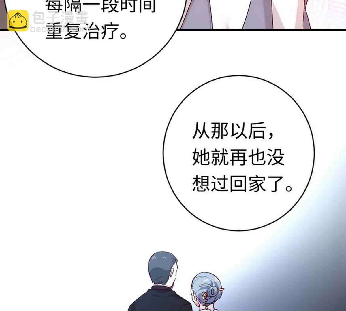 第127话 因缘人定(1/2)-第134话