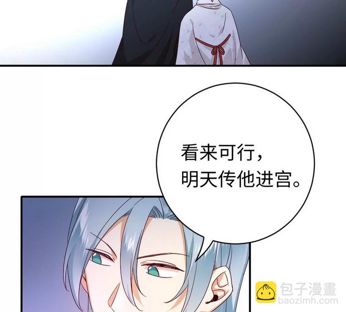 第127话 因缘人定(1/2)-第134话