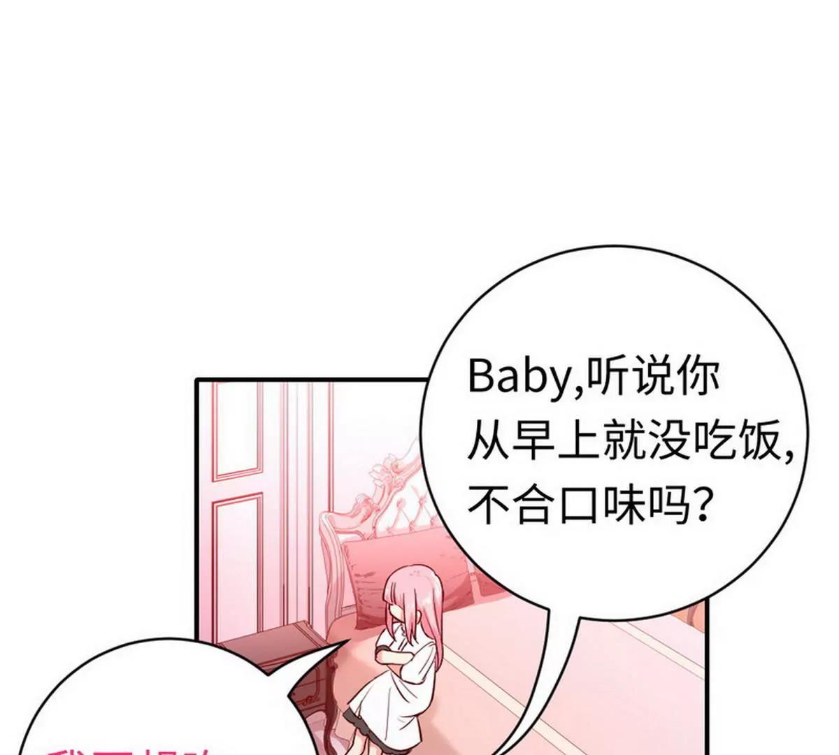 第127话 因缘人定(1/2)-第134话