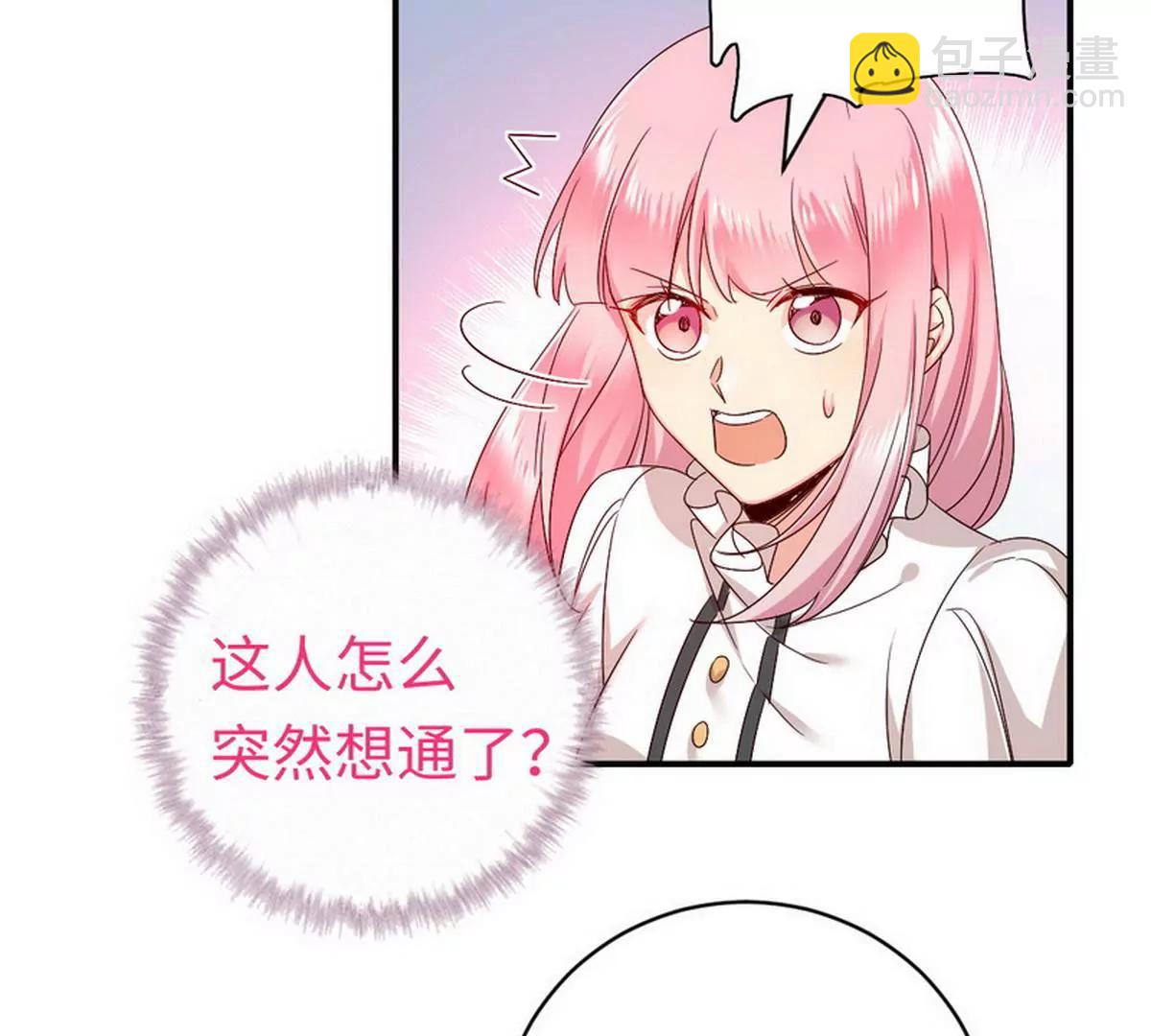 第127话 因缘人定(1/2)-第134话