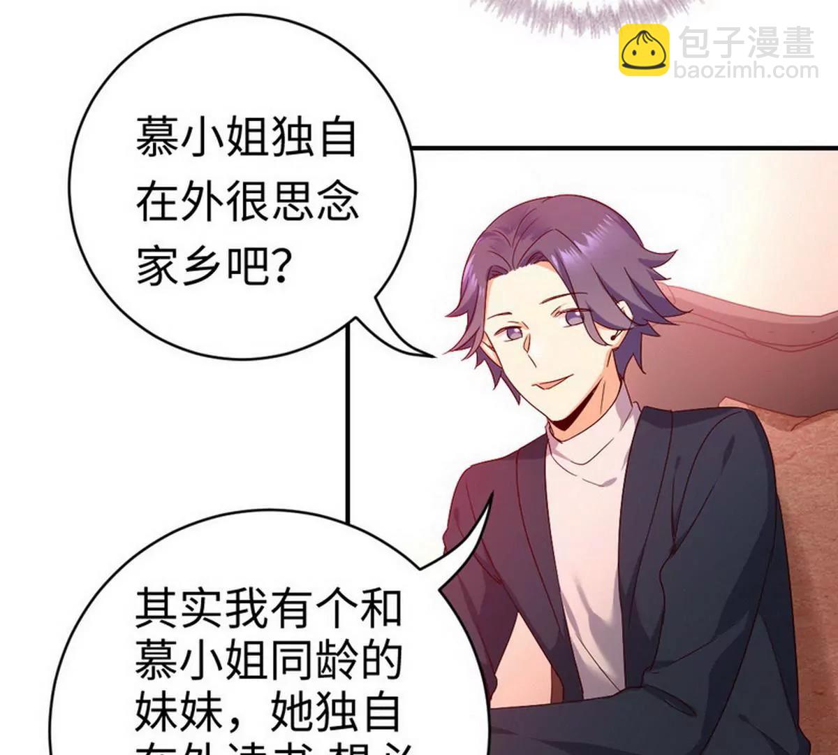 第127话 因缘人定(1/2)-第134话