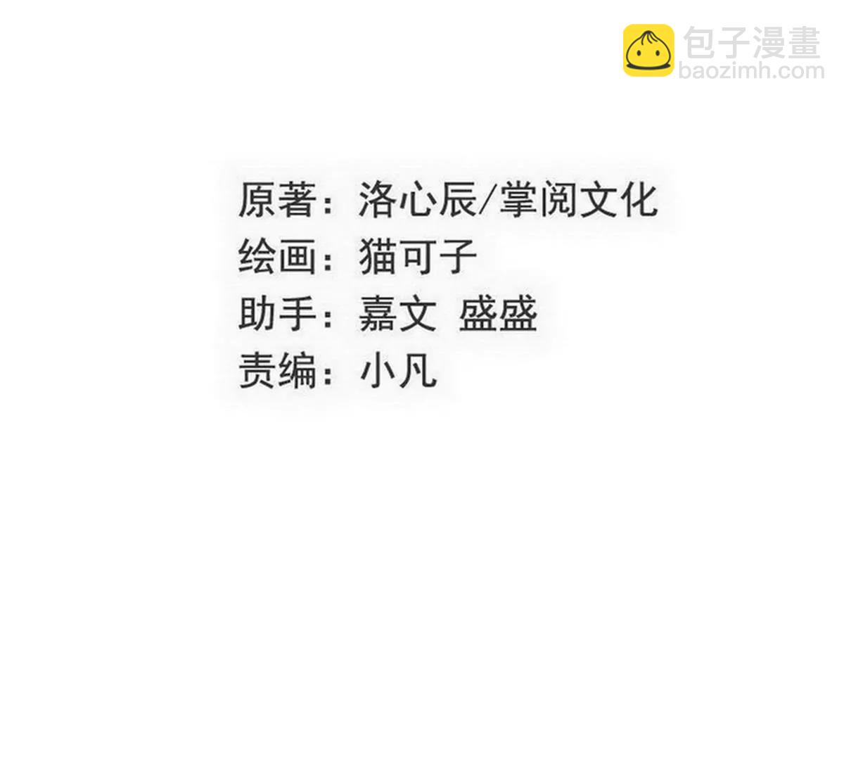 第127话 因缘人定(1/2)-第134话