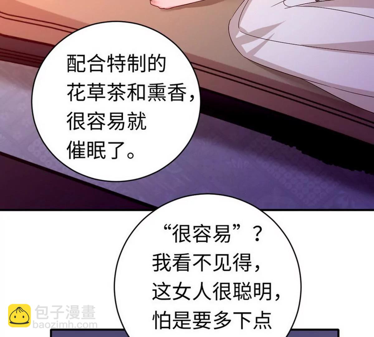 第127话 因缘人定(1/2)-第134话