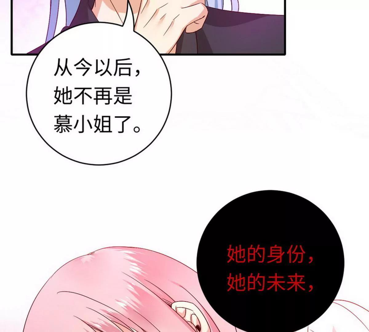 第127话 因缘人定(1/2)-第134话