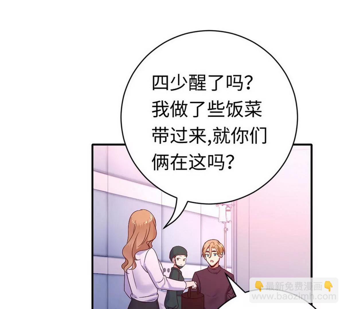 第127话 因缘人定(1/2)-第134话